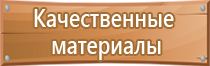 аптечка первой помощи работникам металлический шкаф
