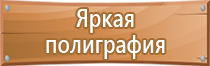 углекислотный огнетушитель до 1000 вольт
