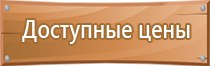 интересные информационные стенды