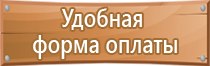 интересные информационные стенды