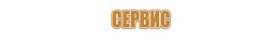 интересные информационные стенды