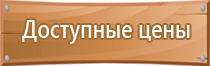 информационный стенд для родителей в школе