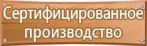 удостоверение по технике безопасности и охране труда