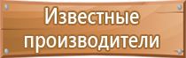 аптечка первой помощи при радиационном заражении